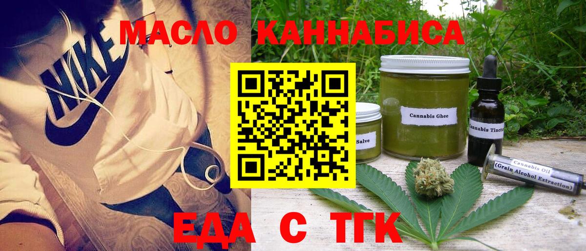 Валуйки  Canna-Cookies марихуана  Вход с VPN 