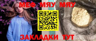 MESCALINE Дубна
