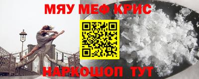 MESCALINE Дубна
