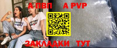 мефедрон Донецк