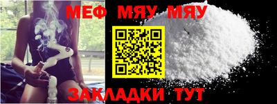 мефедрон Донецк