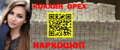 MESCALINE Дубна