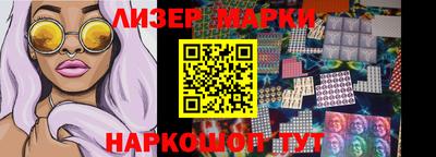 мефедрон Донецк