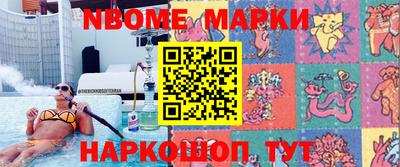 мефедрон Донецк