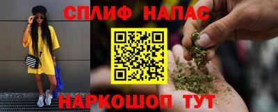 марихуана Донской