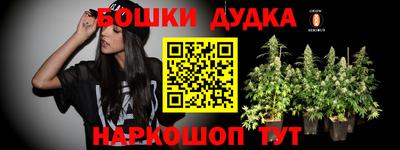 мефедрон Донецк
