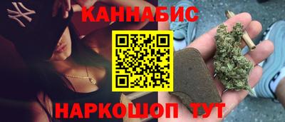 мефедрон Донецк