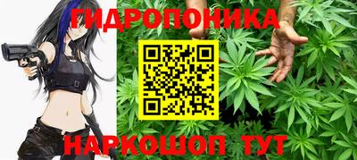марихуана Донской