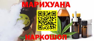 мефедрон Донецк