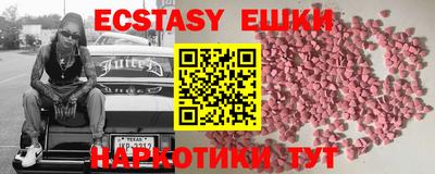 MESCALINE Дубна
