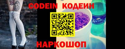 мефедрон Донецк