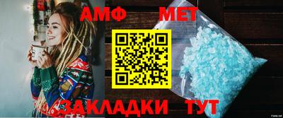 мефедрон Донецк