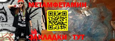 MESCALINE Дубна
