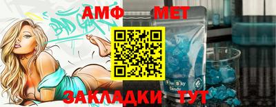 мефедрон Донецк
