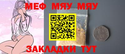 мефедрон Донецк