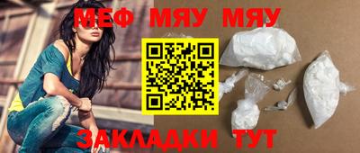 MESCALINE Дубна
