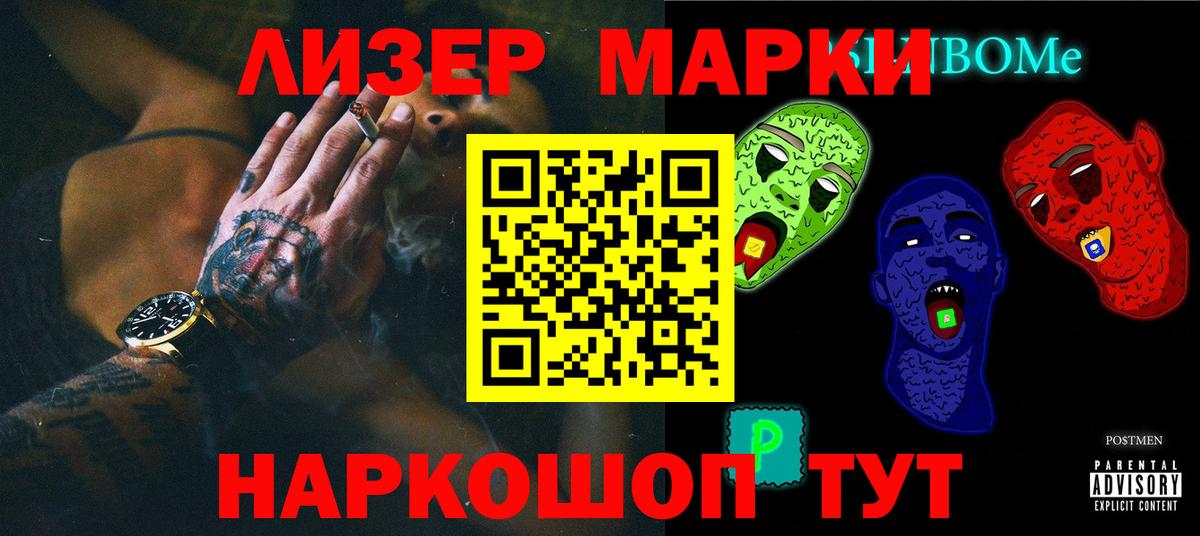 LSD-25 экстази ecstasy Валуйки