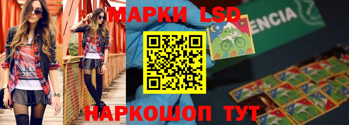 Валуйки  ЛСД экстази кислота  Вход с VPN  LSD-25 экстази кислота 