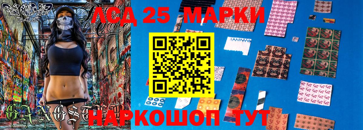 Валуйки  Марки 25I-NBOMe 1,8мг  Марки 25I-NBOMe  Вход с VPN 