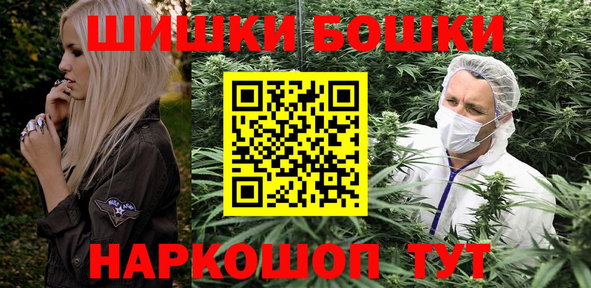 МАРИХУАНА White Widow Валуйки