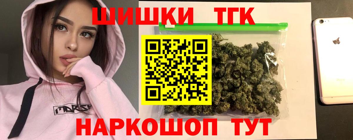МАРИХУАНА конопля  Бошки марихуана сатива  Бошки Шишки сатива  Вход с VPN  Шишки марихуана планчик  Валуйки 
